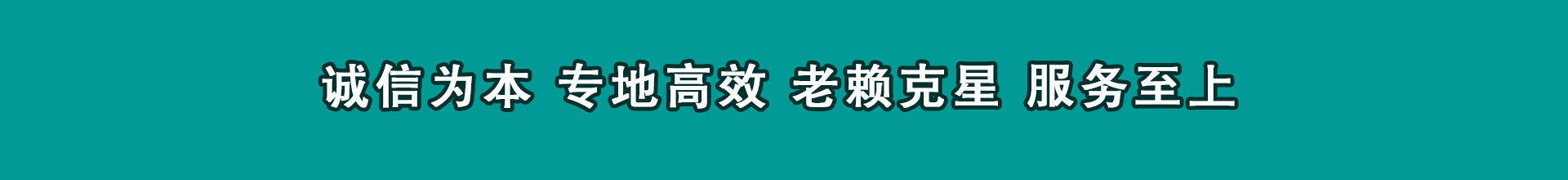 黄岛讨账公司