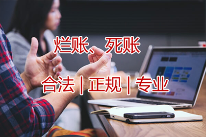 私人贷款利率2分合理合规